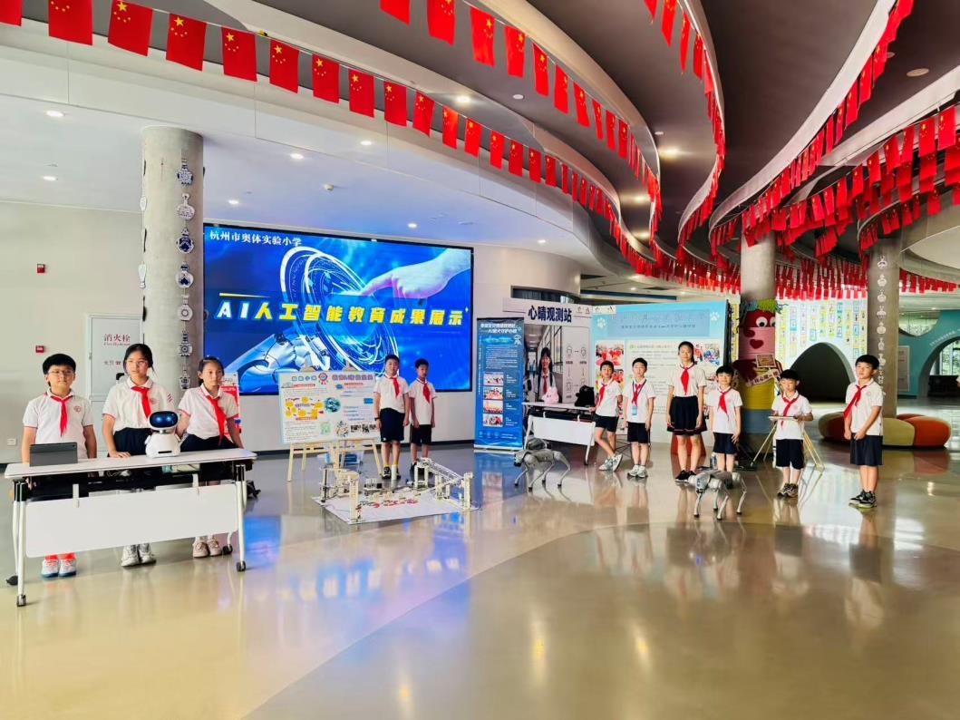 人工智能项目成果展示现场
