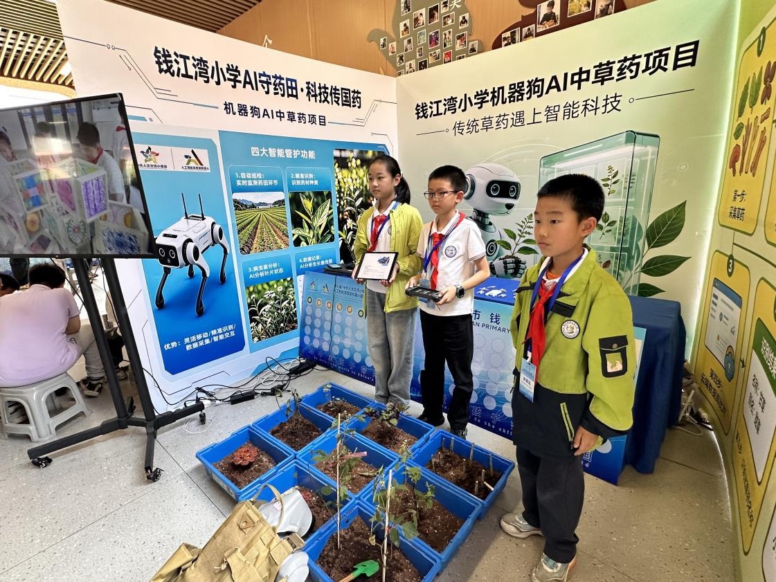 学生展示AI守药田智慧农业项目