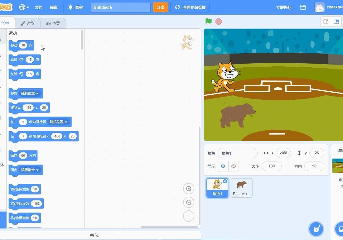 Scratch AI图形化创意编程界面