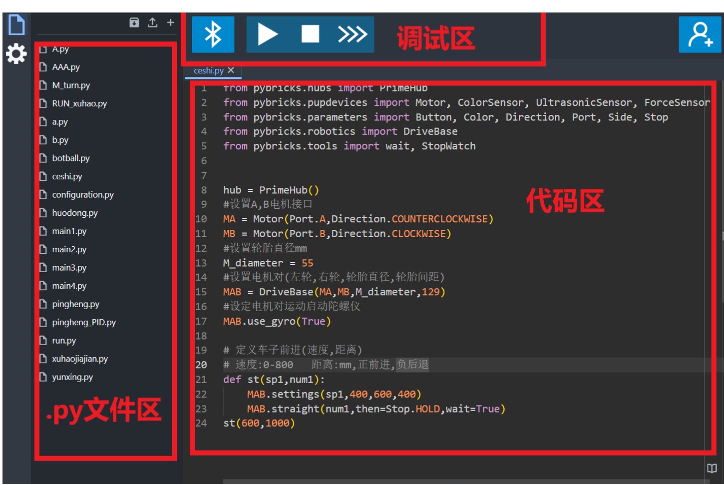 Python人工智能编程开发界面